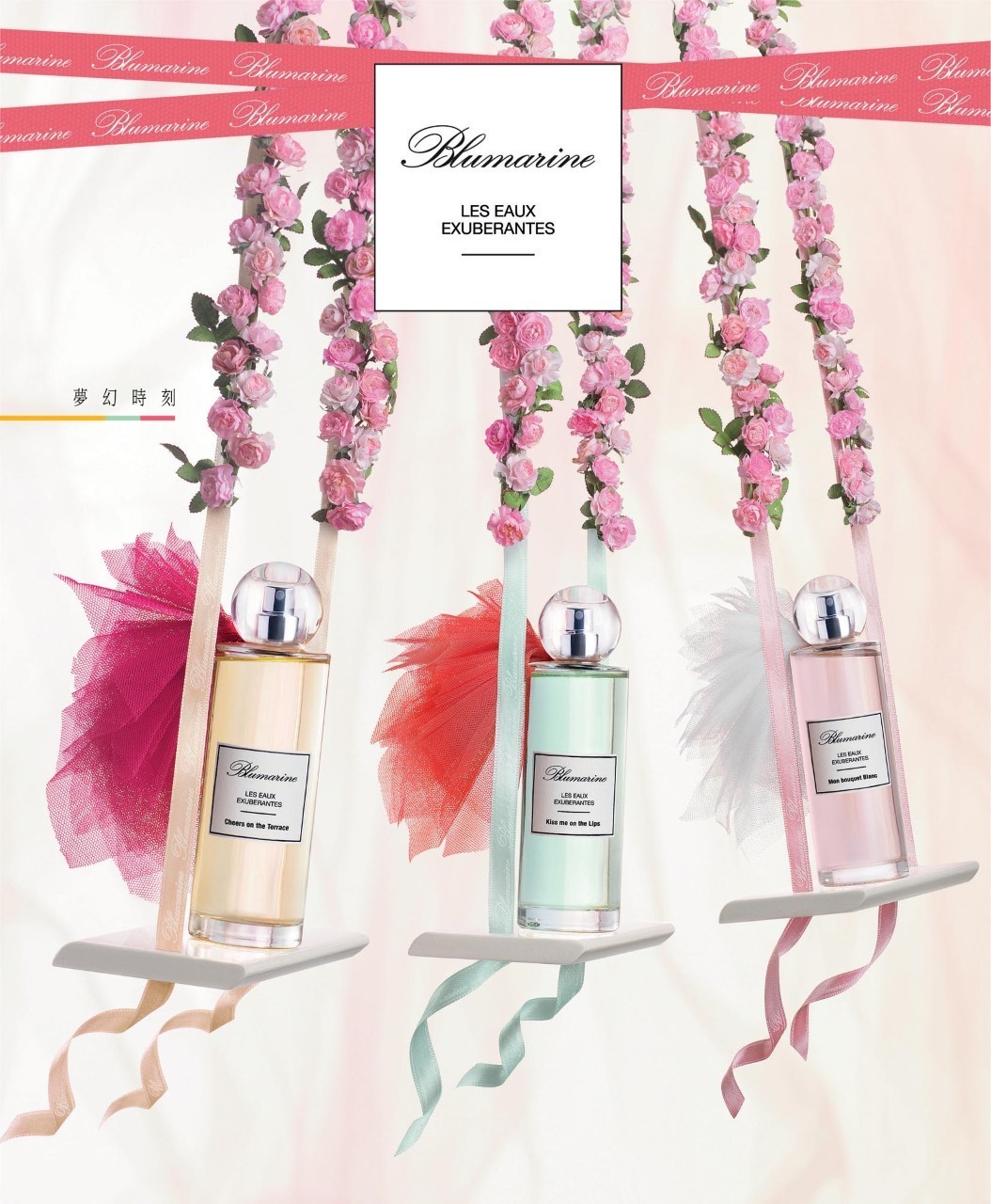 清新花香/柑橘香水推介!Tom Ford雪映流光/Atelier Cologne桂香月夜/Chloé/Serge Lutens/Issey Miyake香水