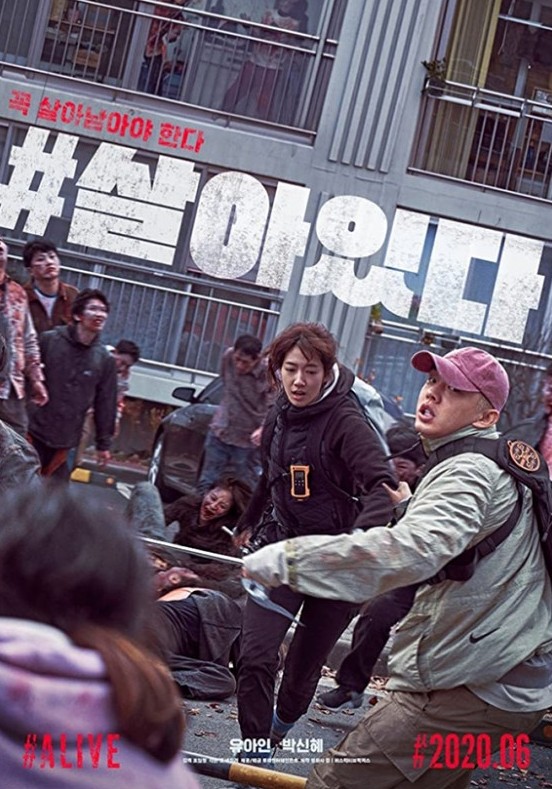 4套即將於Netflix上映超火熱的韓片,有朴信惠與劉亞仁的《#ALIVE》,雖然在韓國已經早於6月上映,在韓國超受歡迎票房熱賣。而朴寶劍的《青春記錄》更是他的入伍前告別最後作品,讓一眾粉絲在他入伍後也能看到他~南柱赫則發功接棒,連續做兩套劇的男主角。