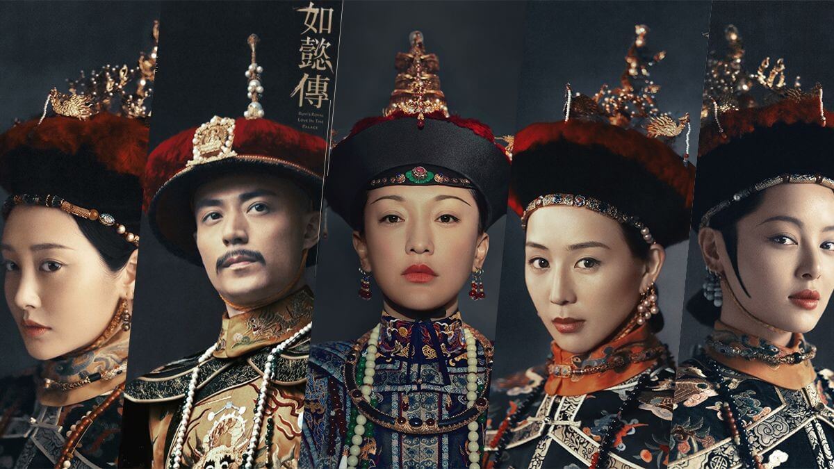 而《如懿傳》在播出前早就有傳周迅和霍建華收天價片酬拍攝,因此導致劇集觸犯紅線