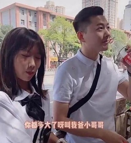 凍齡爸爸, 父女, 網紅, 內地網紅, 琪寶,