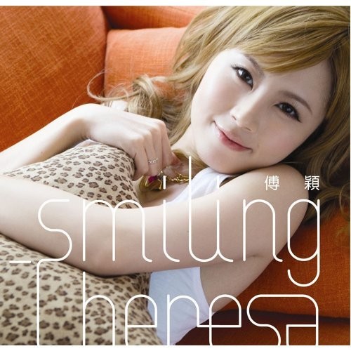 Theresa 其後更推出大受歡迎的個人大碟《Smiling》、寫真集與繪本散文集,令在隊內人氣最高的兩人競爭逐步加劇,終生成心結!