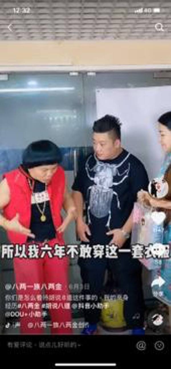 八両金表示當年該篇報導根本是在胡說八道，也害他六年來都不敢穿這一套衣服：「就是當時那個記者誹謗我，害得我3個好好的員工哭着走