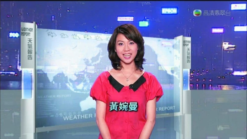 【前無綫新聞主播】黃婉曼雖然不是無綫新聞部的主播,但是卻是當年相當受網民歡迎的新聞小花,於2006年加入TVB的她任職記者