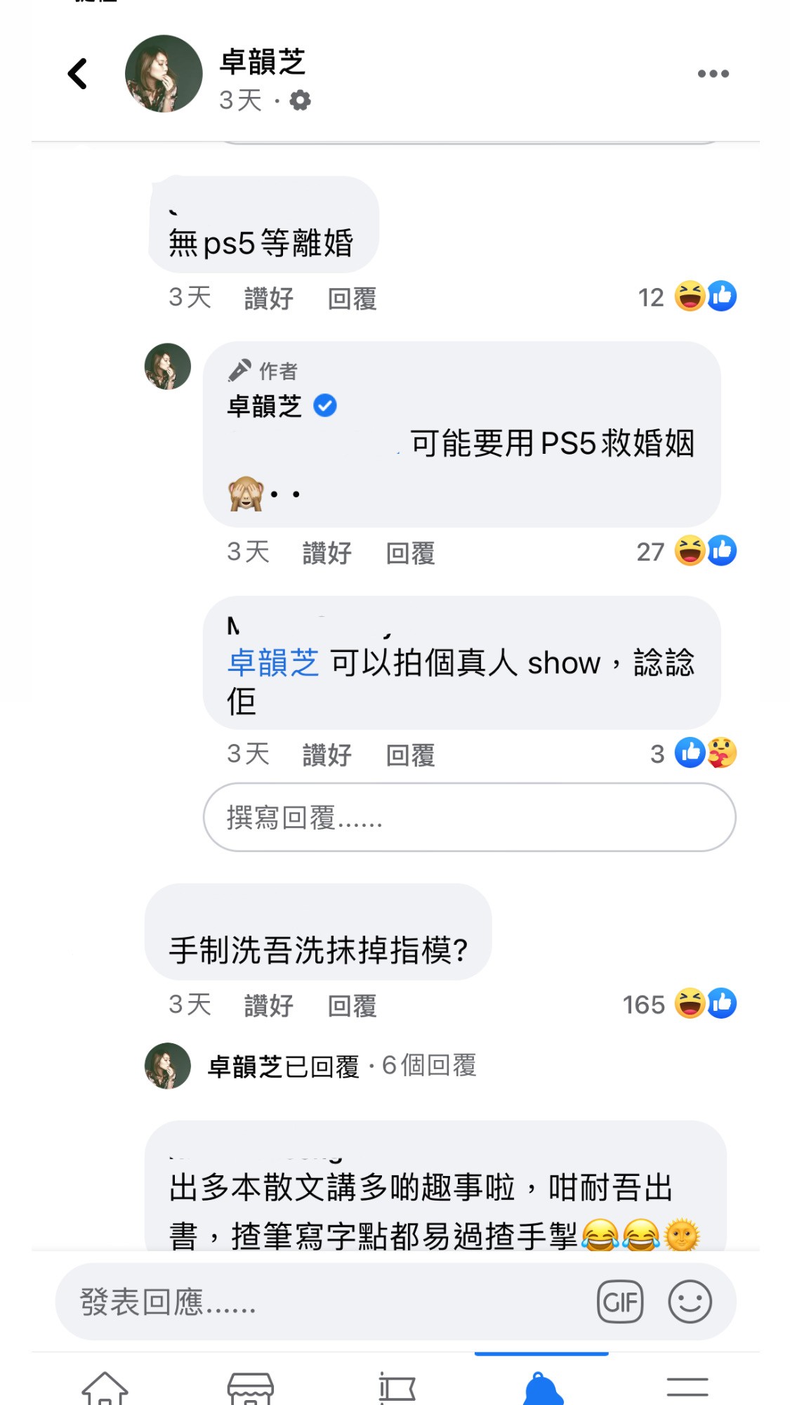 卓韻芝1GG意思是「Good Game」,GG一字表示完結,是遊戲中的術語,因為無論輸還是贏,遊戲結束後就會出現Good Game 一字~她把老公的遊戲玩輸掉,但又不知道在這個情況是否很「大鑊」,於是在網上詢問網民意見。網民表示事態可能很嚴重,並嚇她:「無ps5等離婚」,卓韻芝也急問:「PS5係幾錢㗎?」
