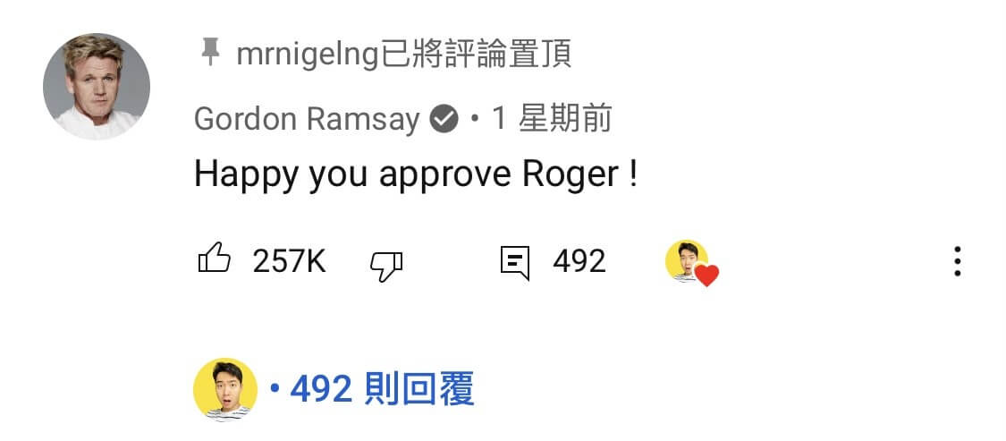 在幾星期後，Uncle Roger就評價另一名廚Gordan Ramsey的印尼炒飯。一反傳統地，竟然在他的影片中極少出現負面的評價，反而大讚他的專業，其後Gordan Ramsey更出聲回應表示多謝Uncle Roger的「專業認證」！