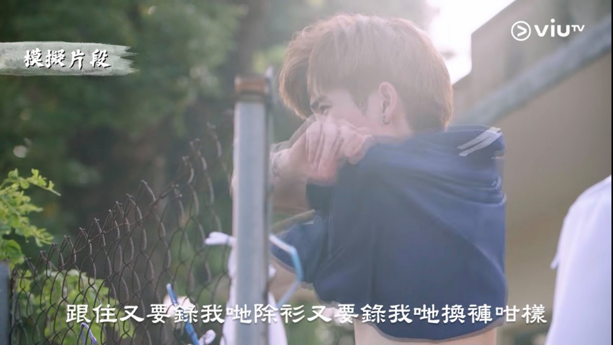 大海男兒17Phoebus更稱節目組不時錄影他們換衣服脫褲子,笑言拍攝手法「不想太Low」,間接抽水Mike導的上個節目《美女郊遊遊》。