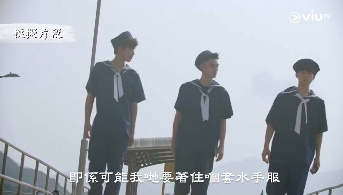 大海男兒5片中還有他們的造型曝光!身穿水手服的他們,Phoebus表示非常不滿,指那頂水手帽很醜,明白節目組認為這樣image會較出眾!