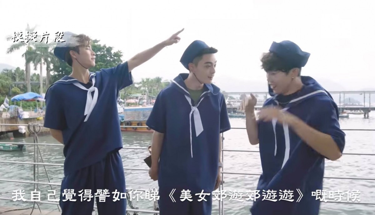 大海男兒9Phoebus更稱節目組不時錄影他們換衣服脫褲子,笑言拍攝手法「不想太Low」,間接抽水Mike導的上個節目《美女郊遊遊》。