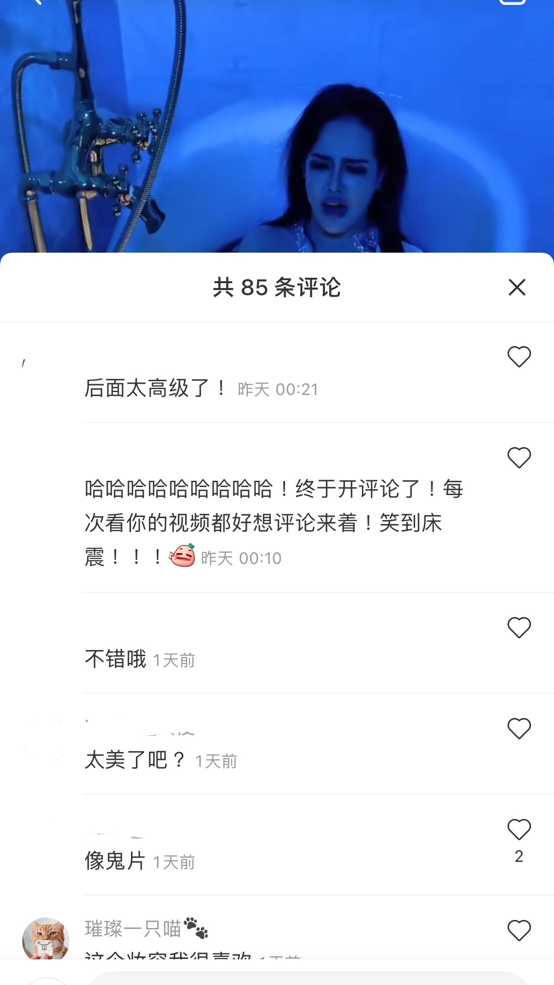 大陸網紅浸浴2不少網民也認為非常高級並留言讚好,還說他很像美人魚。不過也有網民指出「很浪費,製造垃圾」,「螢光棒有毒的,看著也頭暈」。