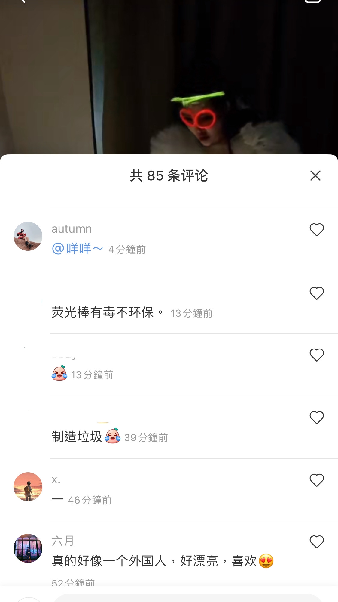 大陸網紅浸浴4不少網民也認為非常高級並留言讚好,還說他很像美人魚。不過也有網民指出「很浪費,製造垃圾」,「螢光棒有毒的,看著也頭暈」。