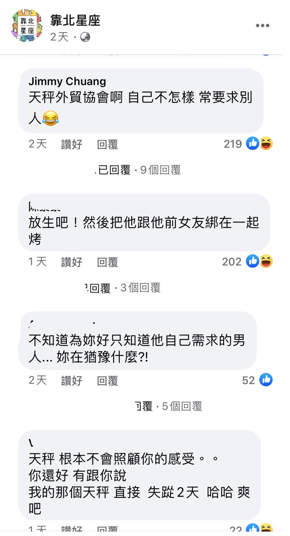 女友素顏5刻意突顯他的星座是天秤座,那是因為天秤座的人對美的追求很高,特別愛美。在戀愛中,總是被外貌漂亮的人吸引,而且還超愛面子!