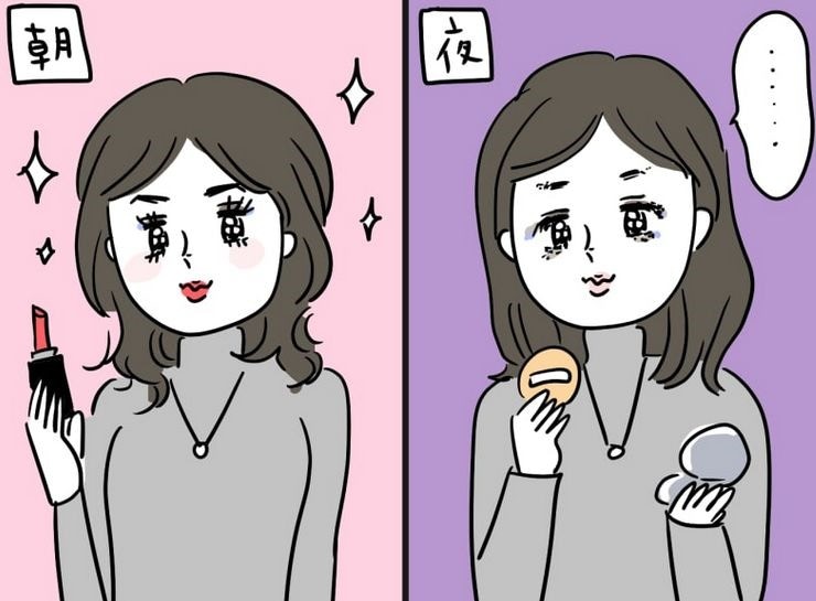 【女生習慣】一到夜晚，回家照鏡子時，都會看到超崩壞的脫妝、出油等狀況，完全是慘不忍睹～