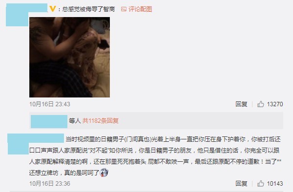 【如懿傳小三王梓芠】在影片中王梓芠被打後,就跟大婆說「對不起」,如果王梓芠真的是該日藉男子的朋友,而該男子只是借住地方,大可以跟大婆解釋清楚