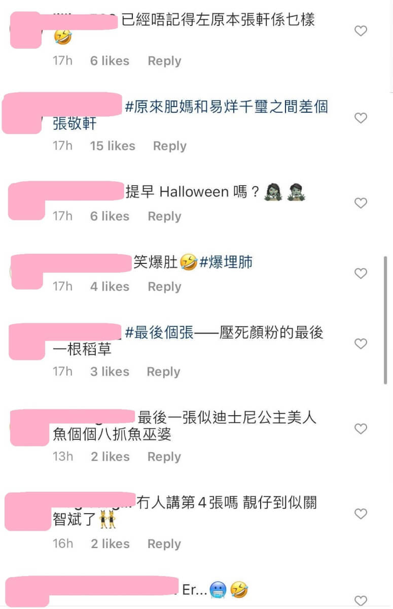粉絲們看到「枉阿姐」製作的搞笑對比圖,都興奮表示:「已經唔記得左原本張軒係乜樣」