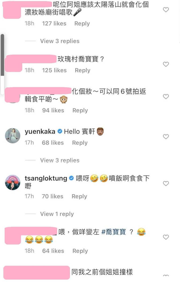 不少網民看到變肥後的張敬軒,都不禁失控爆笑:「呢位阿姐應該太陽落山就會化個濃妝喺廟街唱歌」、「喂呀!噴飯啊食食下嘢」、「容許我笑夠十分鐘先」
