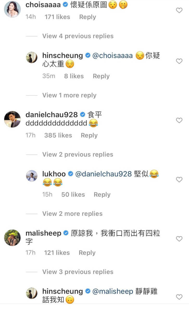 阿SA(蔡卓妍)看到張敬軒出此po,也留言表示認同:「懷疑係原圖」