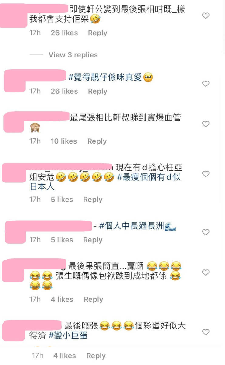 大家更一致認為最接受不到最後這張巨肥相片:「最後一張無得頂」、「最後戈張 #mum遞杯水比我」、「最後個張做咩放肥媽張相」