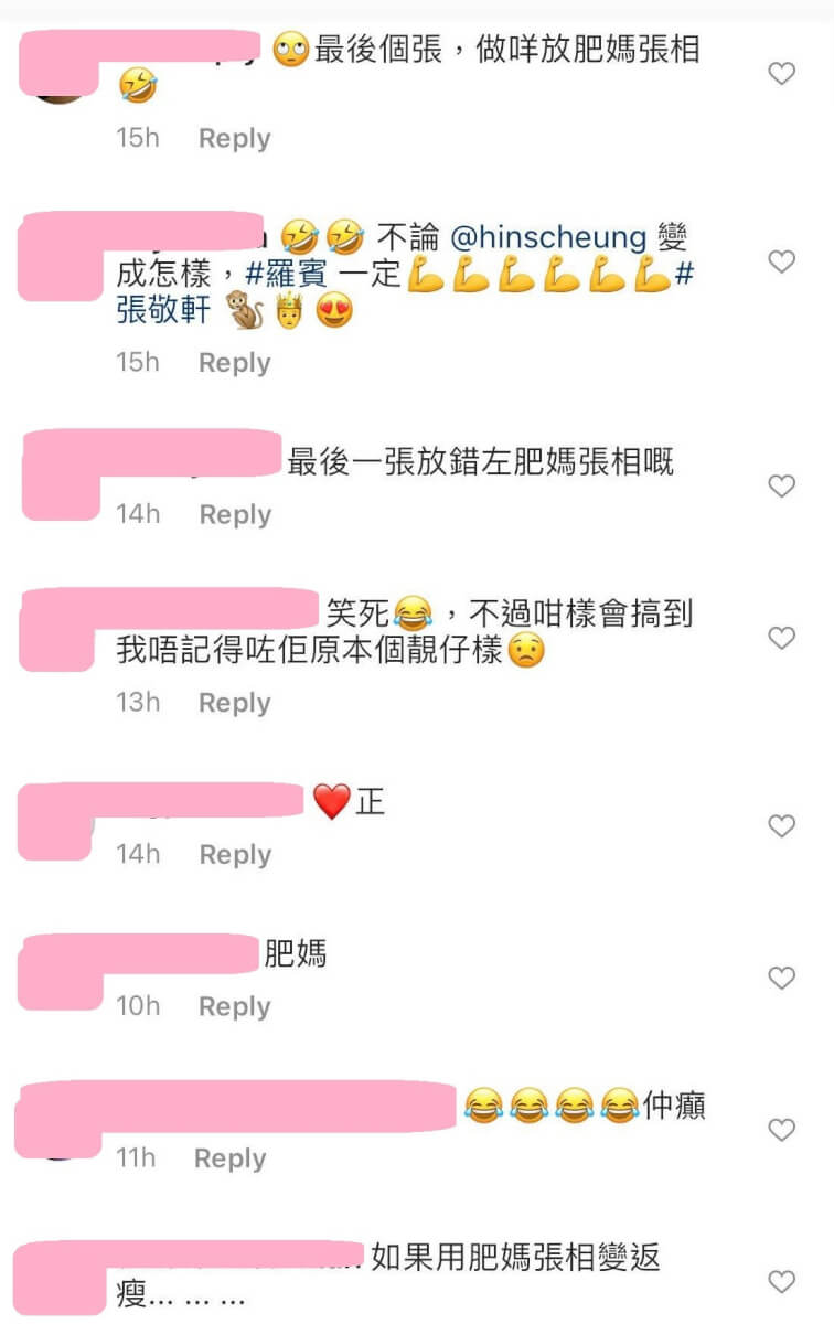 大家更一致認為最接受不到最後這張巨肥相片:「最後一張無得頂」、「最後戈張 #mum遞杯水比我」、「最後個張做咩放肥媽張相」