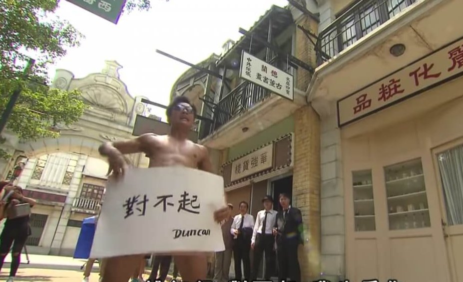 公開拍下處罰另一半的方式也是李旻芳和黃耀英之間的情調，願打願挨也可以說是其中一種幸福。網民對於懲罰方法有不同意見～傳統的跪玻璃、鍵盤或Lego已經滿足不了現今的女友！有網民指讓奪去男人尊嚴乃最佳懲罰方法！例如公開認錯時要咬拖鞋、跪蟹殼、頂痰罐、甚至訓榴槤！