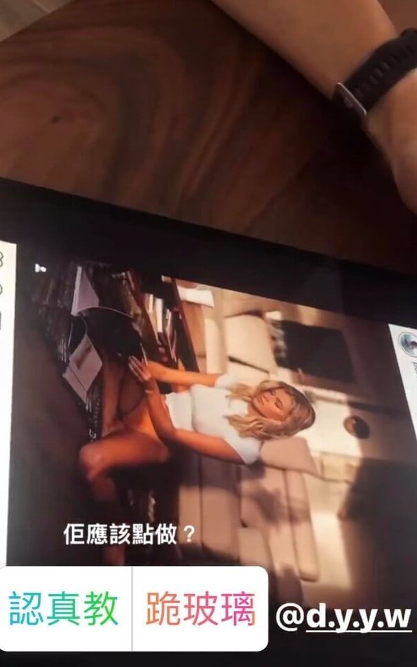 黃耀英解釋他：「我一向志願就係做室內設計師」，所以才會看一張有一名身穿內褲的外國女生坐在客廳的照片。這個藉口網民給予的分數也頗低～網民表示：「醒目的男友應該會說想做時裝設計師」，那麼就可以直直的繼續看模特兒的身材～