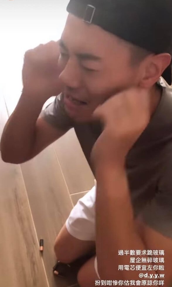 最後黃耀英真的乖乖就範，全答應老婆的要求，掹著耳仔下跪扁嘴求饒！