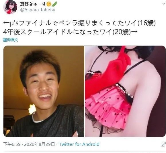 【偽娘整容】這位20歲日男「夏野きゅーり」早前就在Twitter分享了自己16歲時自拍的樣子,外表就是普通的男生,就是在街上看不會很起眼的小宅男模樣。