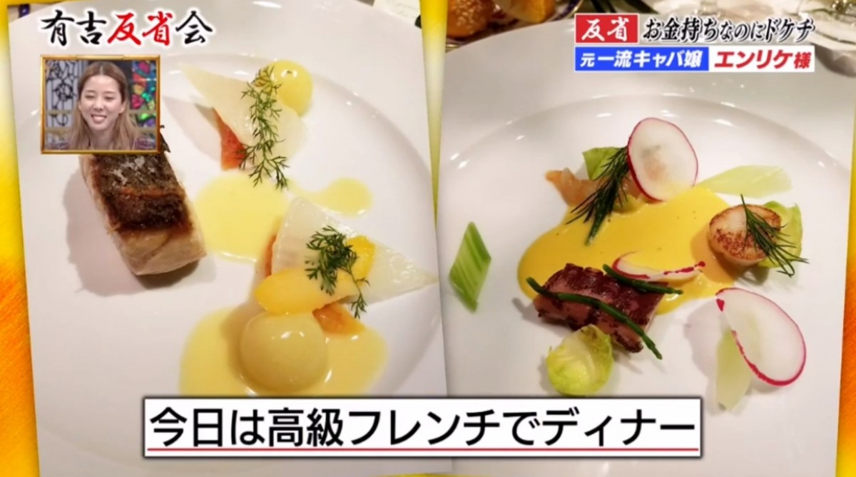 平日在網上曬出的高檔餐廳相片,在家中可不喜歡吃高檔食物