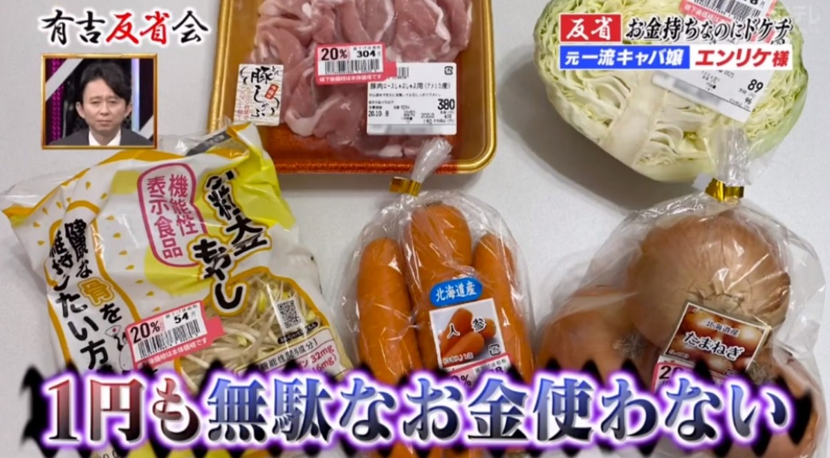Enrike更會等到超市大減價時才入手最平的美食。