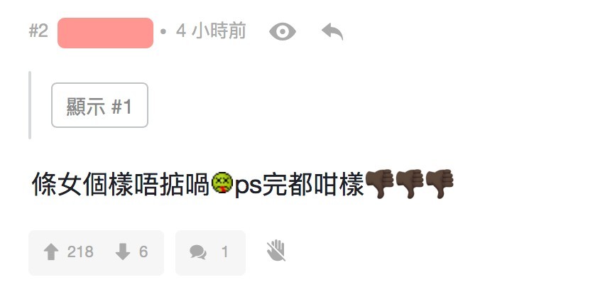【朱凌凌】Charlotte女友身份被爆出,隨即引起了討論區的熱議,有網民揶揄Charlotte濃妝的外貌