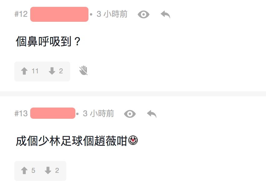 【朱凌凌】因為其間尺鼻也相當突出,令網民都不禁留言問:「個鼻呼吸到?」、「成個少林足球個趙薇咁」