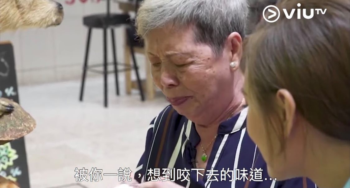 玩謝我阿婆7婆婆其後坦然:「好驚,真係唔敢食」,想起咬下去的感覺就已經皺眉想吐的樣子。