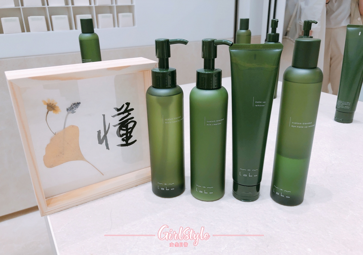 【秋冬護膚品】mtmlabo的包裝主要以深綠的自然色為主,簡約包裝超顯質感~而香港首間mtmlabo店最近更於中環國際金融中心商場ifc mall開業了