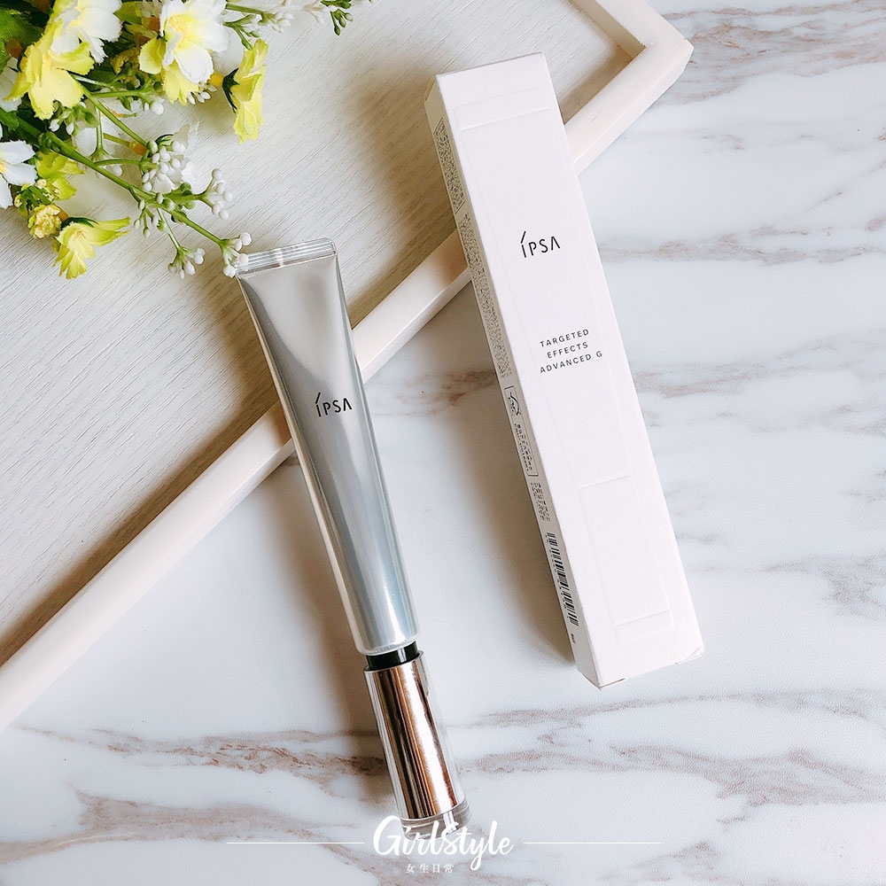 【秋冬護膚品】IPSA除了「流金水」是皇牌之選,這款重點緊緻抗皺精華G亦是近來的亮眼之作!因為它是獲日本厚生勞動省認證的科研級「抗皺銀精華