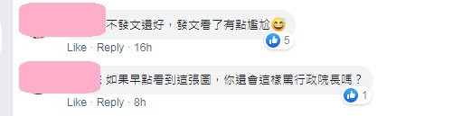 【范瑋琪 張韶涵】「我也這樣覺得指責最容易,尤其是指責狗官是吧?」、「范范最會的就指責別人,亂罵狗官至今未向當事人道歉的事,台灣人不會忘記唷」