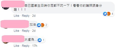 【范瑋琪 張韶涵】「這就是報應,妳因指責別人,所以妳也被眾人指責」、「太虛偽...」、「就某些角度看 這段話 就是在指責那些愛指責別人的人」