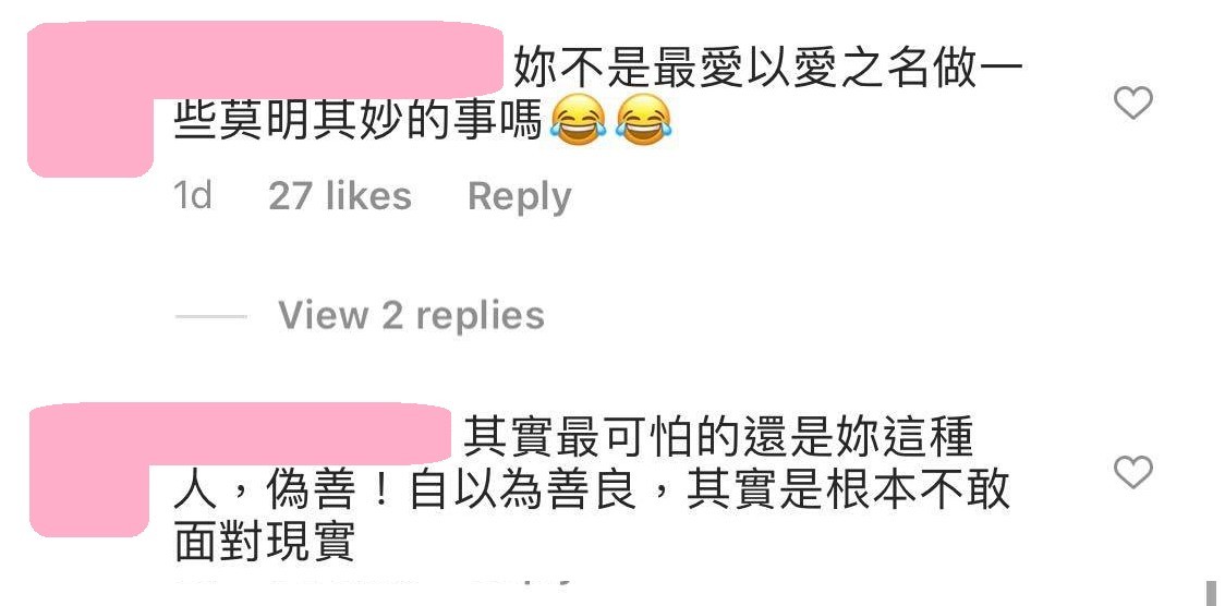 【范瑋琪 張韶涵】范瑋琪現時之所以受到網民的攻擊,除了因「口罩風波」帶來的餘波,同時網點出了4宗「偽善罪」,直罵范范為人虛偽。