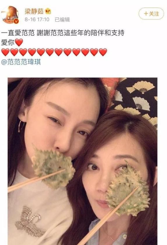 【范瑋琪 張韶涵】范范與梁靜茹同樣是好閨蜜,早前梁靜茹和老公趙元同婚姻疑亮起紅燈,但是梁靜茹一直都否認事件。