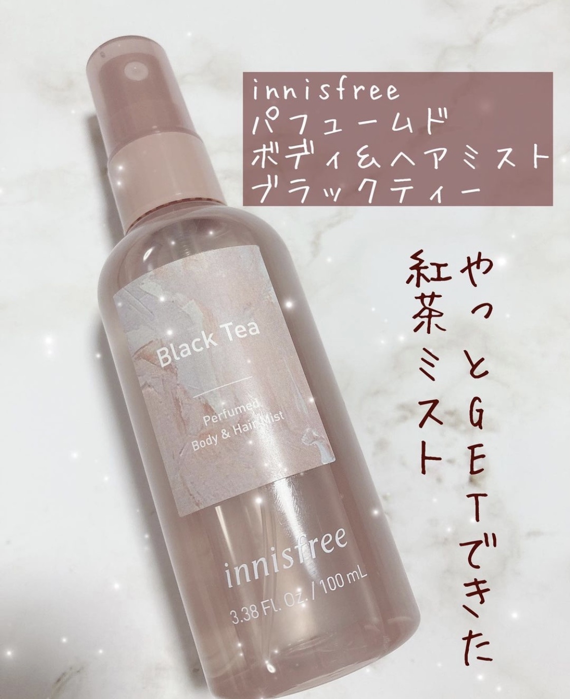 茶味香水17首先介紹這一款近日在日韓也極紅的琥珀香氛噴霧!它的主題是「濟州島吹著微風的下午,飄出溫暖的紅茶香」~味道形容的非常浪漫寫意,而且同時也有點虛無(哈哈~)。