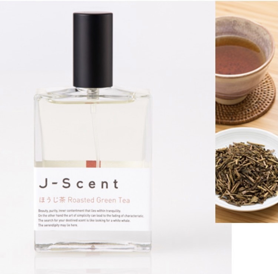 茶味香水8J-Scent 是一個日本的香水牌子,在日本也深受女生歡迎,在外國有不少分店~它最特別的茶味香水就是焙茶香水!焙茶是經過烤培的煎茶,而煎茶其實是綠茶的一種,經過烤培後就會有濃郁的香氣,讓人聞到就心情放鬆。