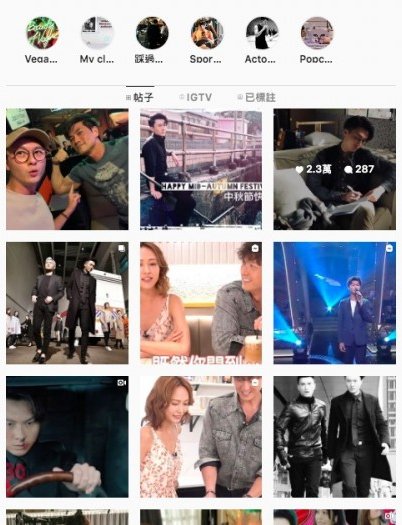 而王浩信就有經常讚好妻子的相片,但是在社交平台上,合照可以說是少之有少。王浩信忙於拍劇,在近期超紅的反黑路人甲中突破演技,事業扶搖直上,社交平台上差不多全都是劇照又或是與不同劇中女主角的合照,看來搏殺中的他可能最近也缺乏時間與妻子的二人生活~