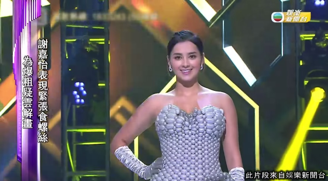 螢幕快照 2020-10-19 下午12.49.42