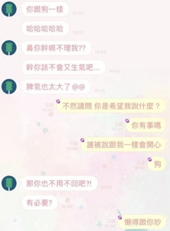 螢幕快照 2020-10-21 下午3.12.52