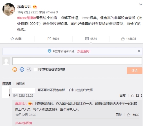 螢幕快照 2020-10-27 上午11.18.53