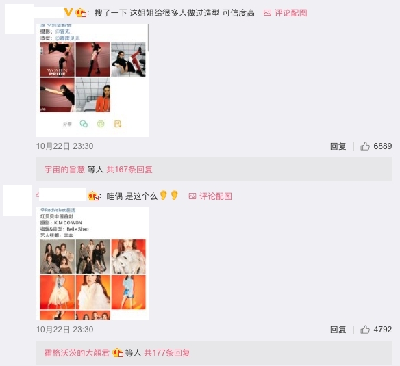 螢幕快照 2020-10-27 上午11.27.52