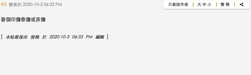 拘泥於「女性一定要懂得做家務」這個性別定型內
