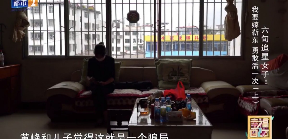 後來,黃大媽的情況越加嚴重。她認為「假靳東」非常喜歡她