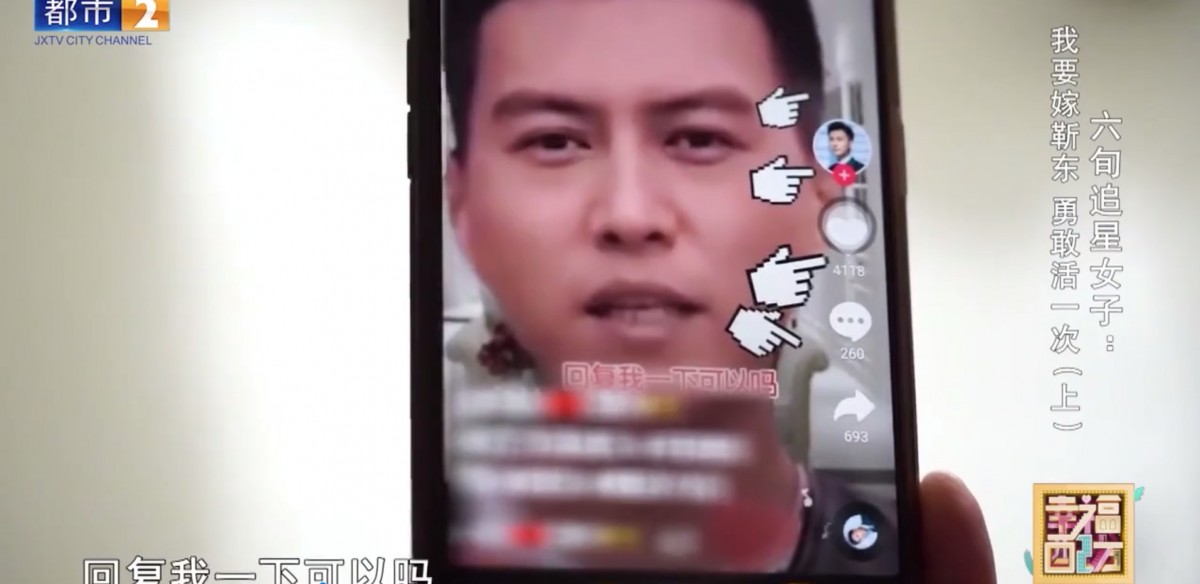 只是黃大媽即使經過節目組的幫助以及靳東的澄清