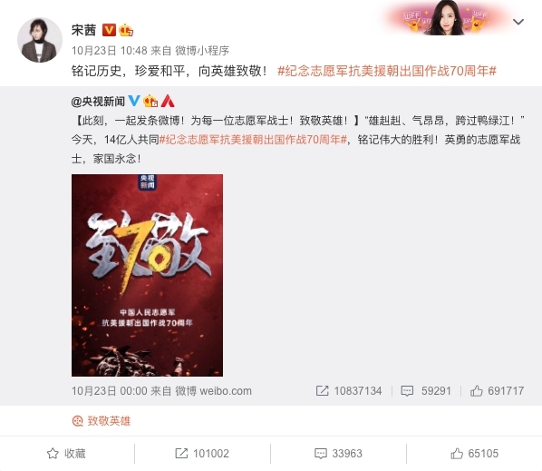 而宋茜和張藝興等人的身分尷尬在於他們都是依靠K-pop活動以及早前韓團成員的身分出道並獲取名氣,