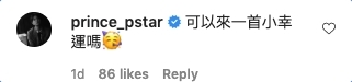 問柯佳嬿能否來一首Hebe的首本名曲《小幸運》!