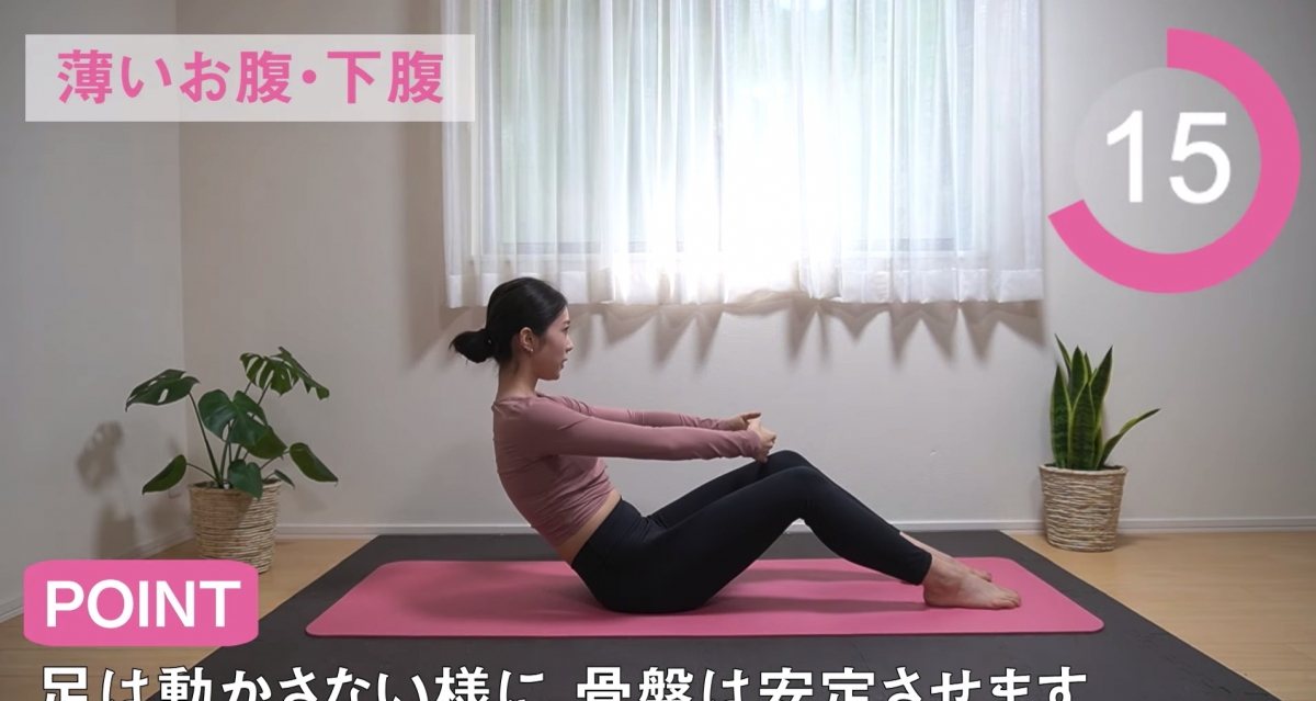 坐在瑜伽墊上